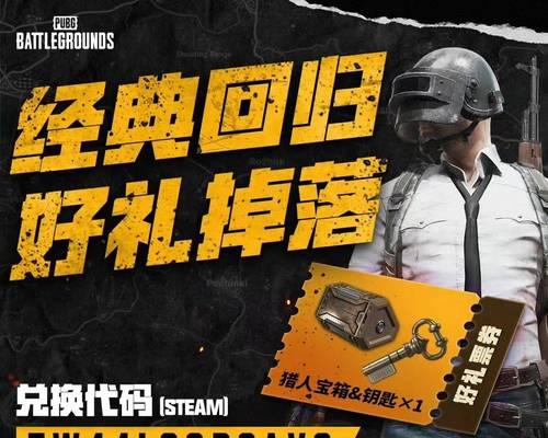 绝地求生艾伦格蛋糕的正确吃法是什么？蛋糕有什么特殊效果？