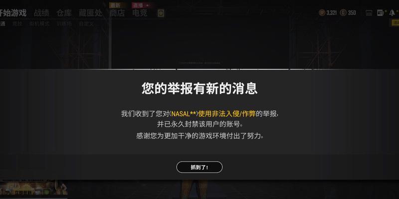 绝地求生宏设置教程是什么？狗三宏如何正确配置？