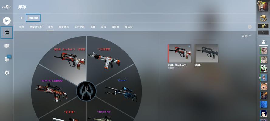 反恐精英国服登录方法是什么？如何设置国服登录？