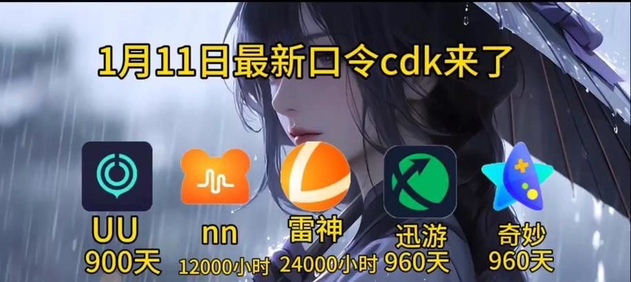 绝地求生怎么测机器码？机器码有什么作用？