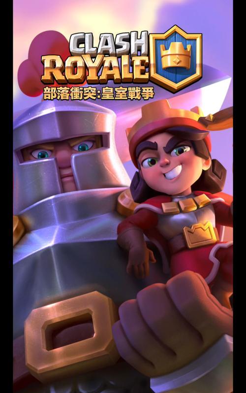 皇室战争小王子龙骑墓的玩法是什么？