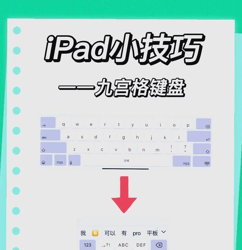 绝地求生中攀爬和跳窗的快捷键如何设置？