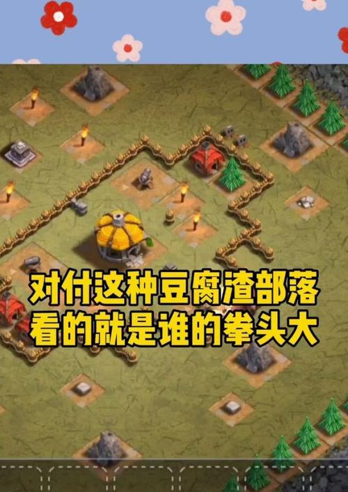 部落冲突超标问题如何应对？超标单位有哪些？