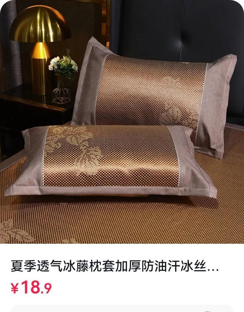 反恐精英枕套使用方法是什么？如何正确使用？
