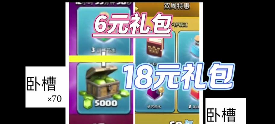 皇室战争中奖品礼包的领取方式是什么？