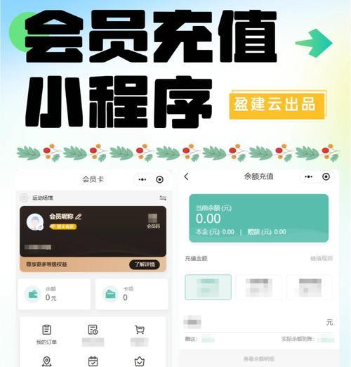 征途2的充值方法是什么？充值流程是怎样的？