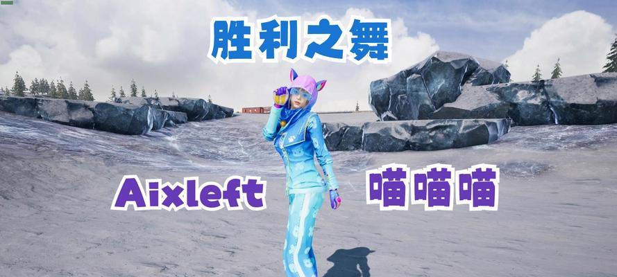 绝地求生中ctei滑步技巧是什么？如何掌握ctei滑步？