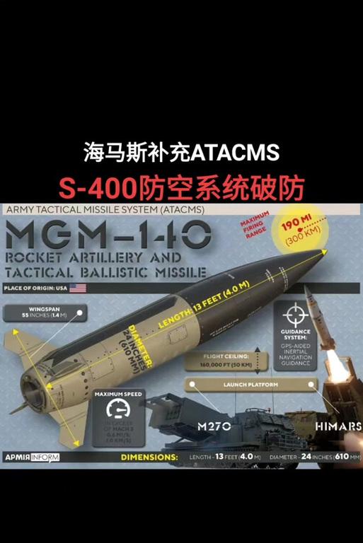 绝地求生海马斯攻击如何应对？有哪些技巧？