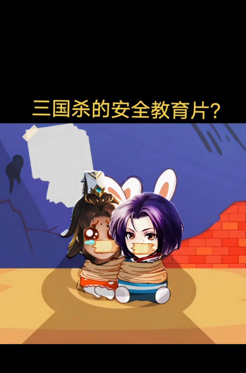 饺子妈妈停播的原因是什么？三国杀中饺子妈妈停播的详细情况是什么？