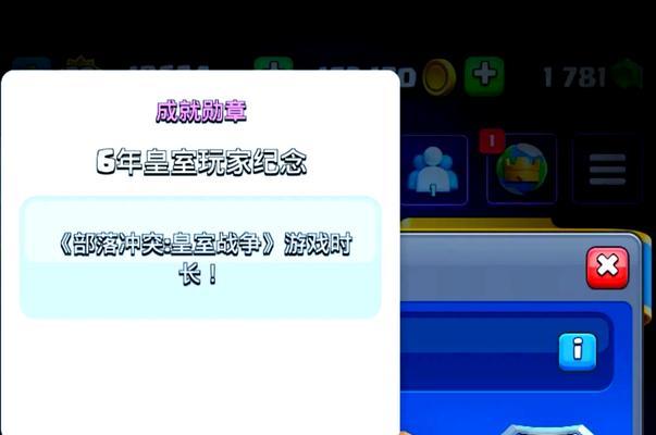 皇室战争双王对战活动怎么参与？活动规则是什么？