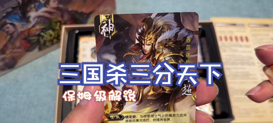 千分在三国杀中是什么意思？千分的计算方式是怎样的？