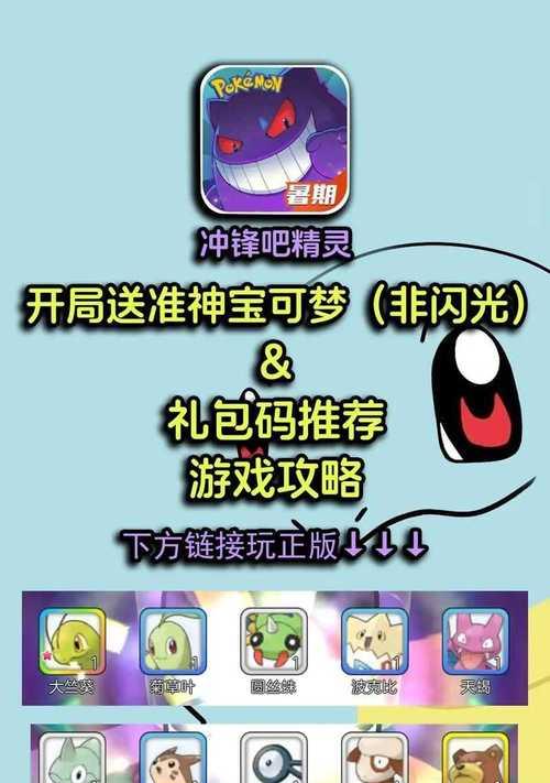 口袋妖怪经典玩法介绍？如何获取旧版游戏？