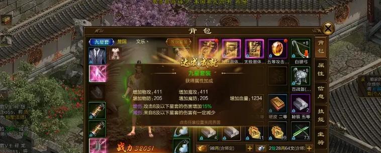 征途天下中三浪的打法是什么？