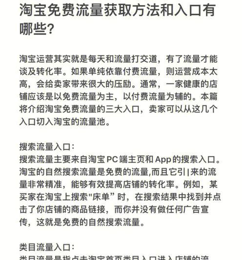 飞天皮划艇的获取方式是什么？