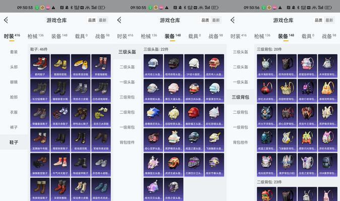 征途二超级变装糖果获取途径是什么？如何有效利用变装糖果？
