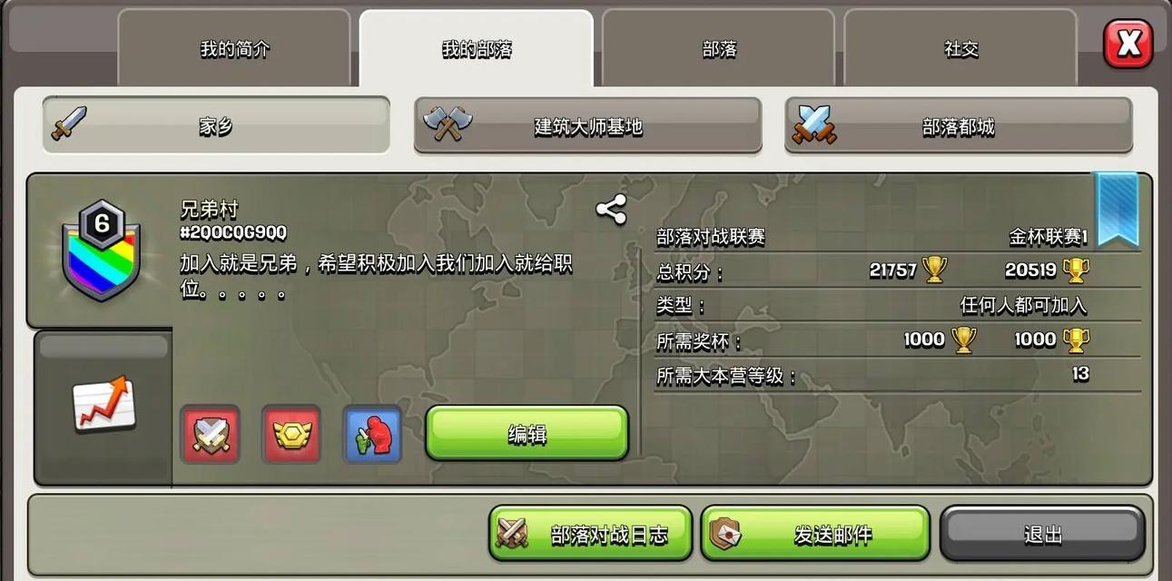 部落冲突中补偿消失的原因是什么？