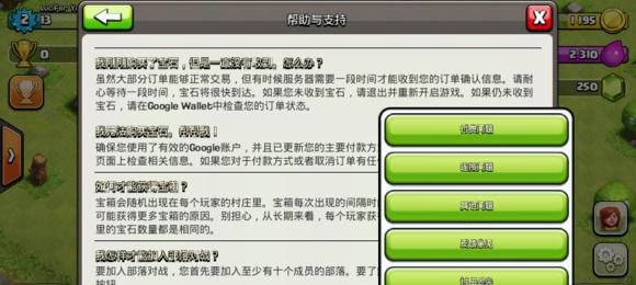 部落冲突认证部落解除流程是什么？