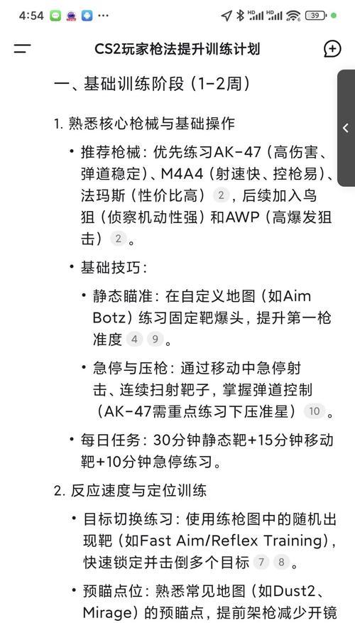 反恐精英中提升等级上限的方法有哪些？如何快速升级？