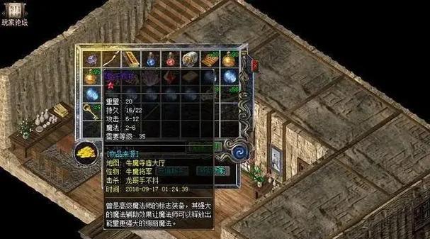 如何提升热血传奇中的魔量？