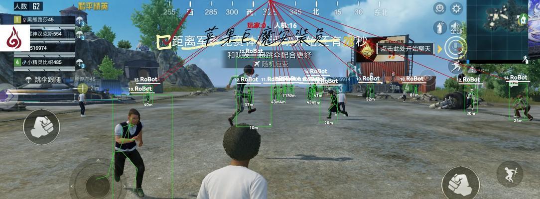 绝地求生右键开枪技巧是什么？