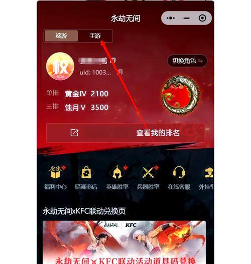 绝地求生腰带兑换取消的具体步骤是什么？取消兑换后如何处理？