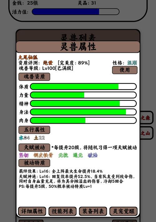 征途随宠捕捉方法？随宠在游戏中的作用是什么？