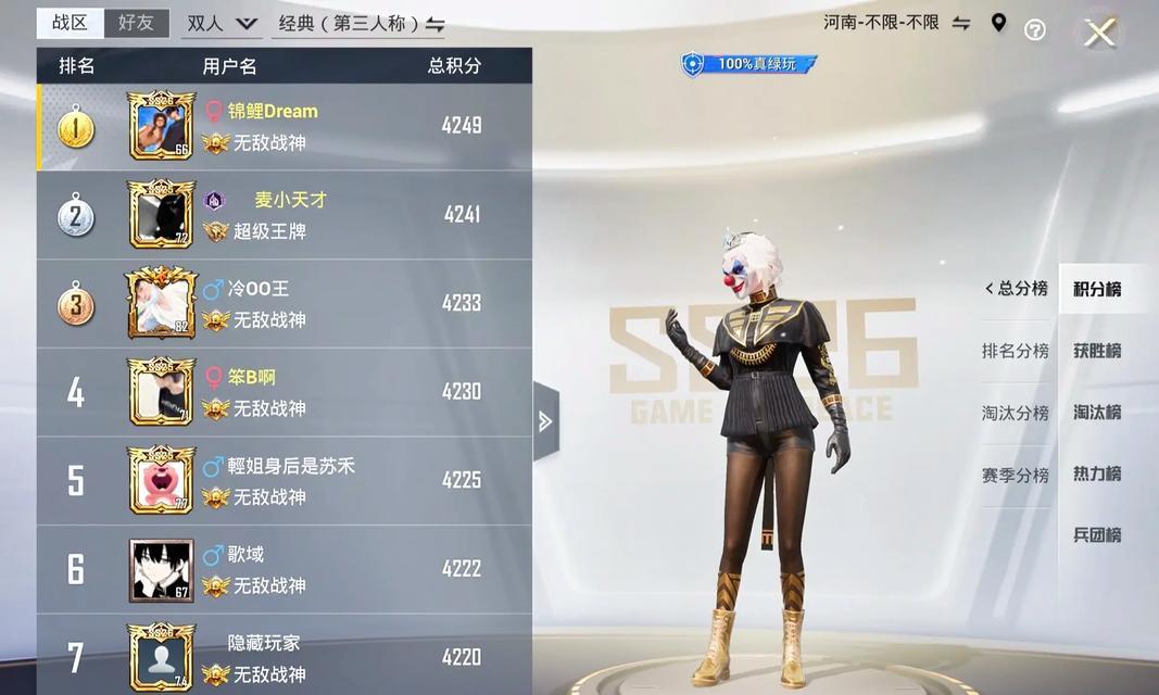 绝地求生老战神夹克的获取途径是什么？如何才能得到这件夹克？