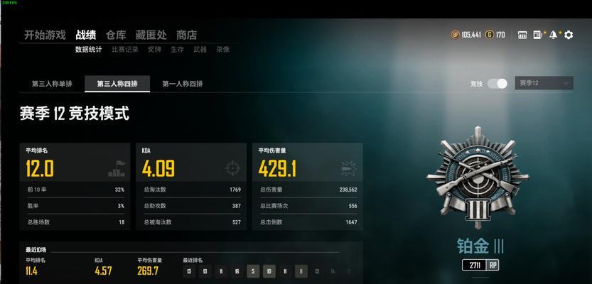 绝地求生欧服转国服流程是什么？转服后数据如何同步？