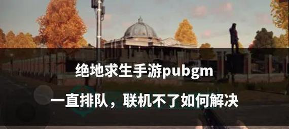 绝地求生对抗高手的策略是什么？