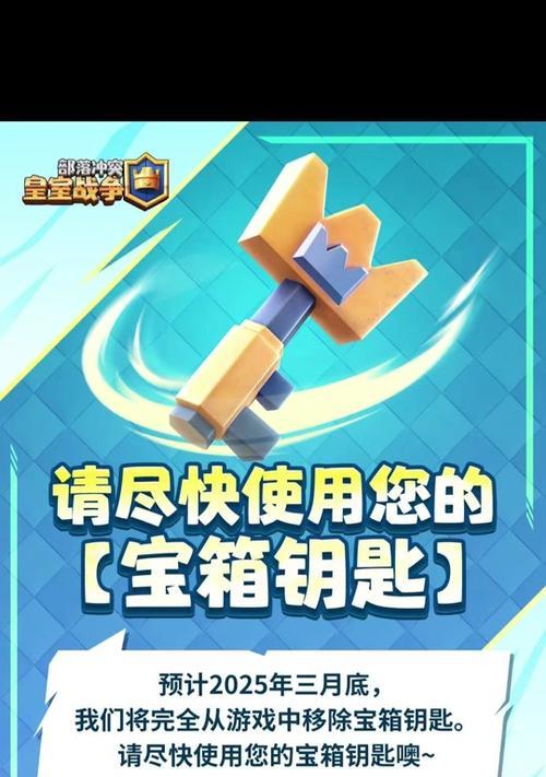 皇室战争令牌购买流程是怎样的？有哪些注意事项？