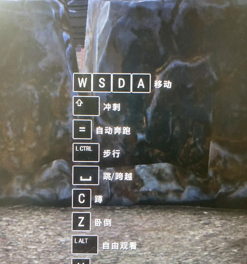 绝地求生原地奔跑的技巧是什么？如何快速移动？