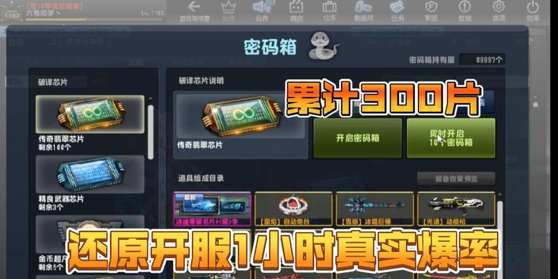 反恐精英鱼肠剑使用技巧有哪些？鱼肠剑在游戏中的作用是什么？
