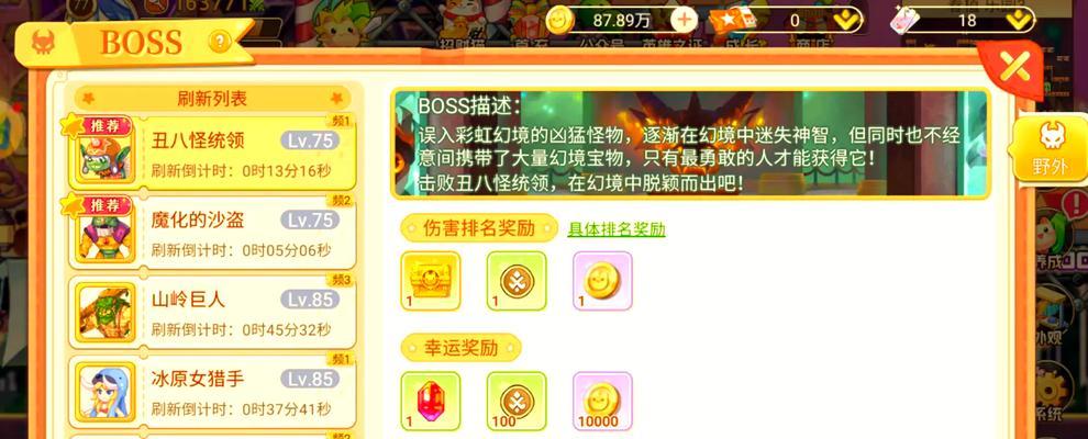 彩虹岛勋章如何升级？升级勋章的有效方法是什么？