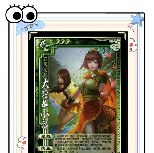 三国杀中大鬼弃牌的含义是什么？