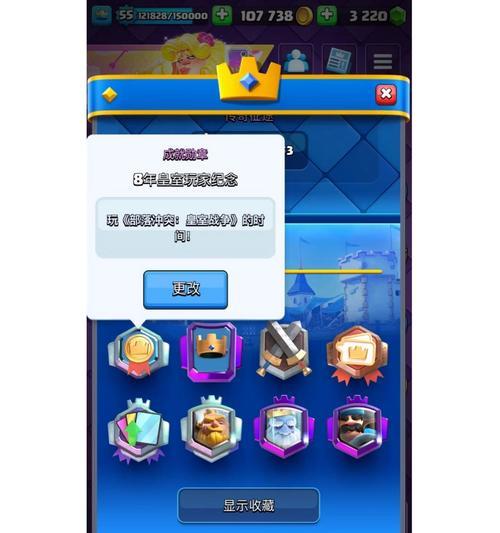 皇室战争远程卡组合怎么用？远程卡组合的策略是什么？
