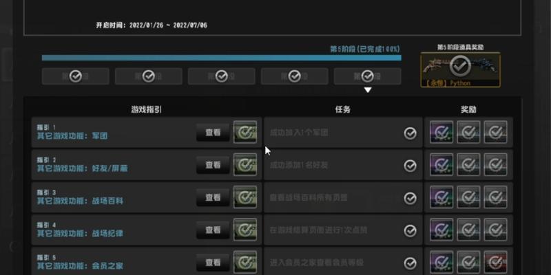反恐精英新手如何正确开镜？开镜的技巧是什么？