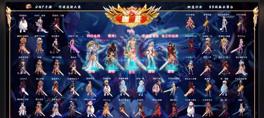 地下城与勇士手游公会加入方法是什么？如何找到合适的公会？