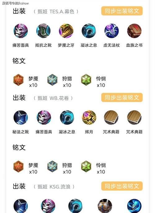 部落冲突新增铭文的使用方法是什么？铭文对游戏有何影响？