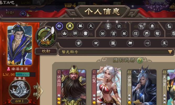 三国杀竞争币如何获得？竞争币能用来做什么？
