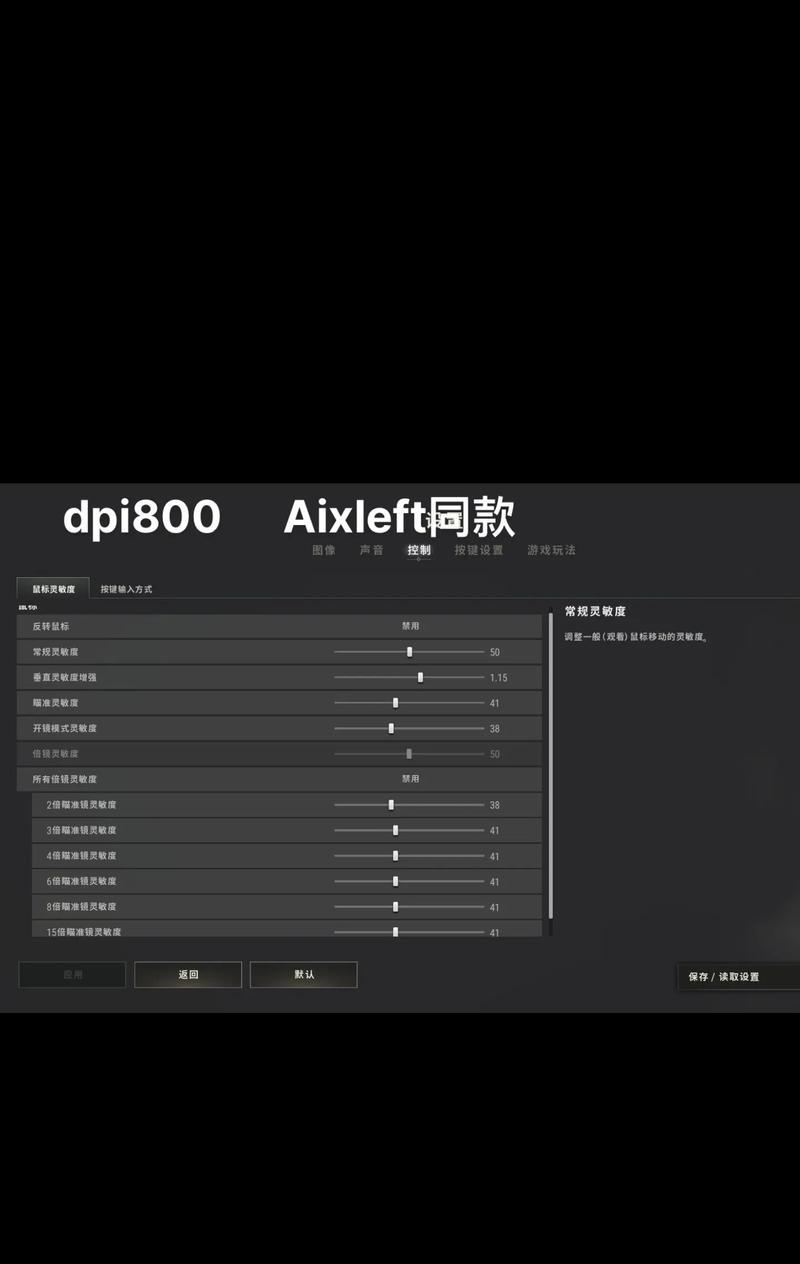 如何优化设置使绝地求生运行更流畅？