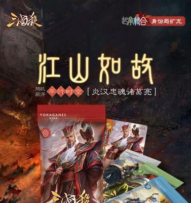 三国杀梦诸葛角色背景故事介绍？