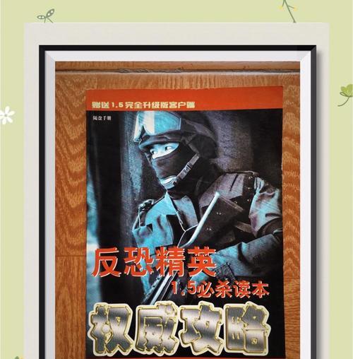 反恐精英中如何打出最高输出？有哪些技巧和策略？