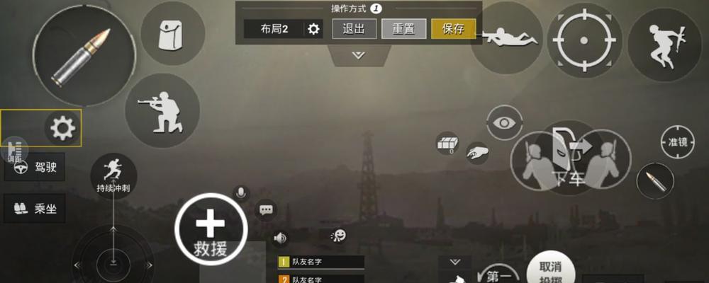 绝地求生视角锁定技巧是什么？如何快速锁定视角？
