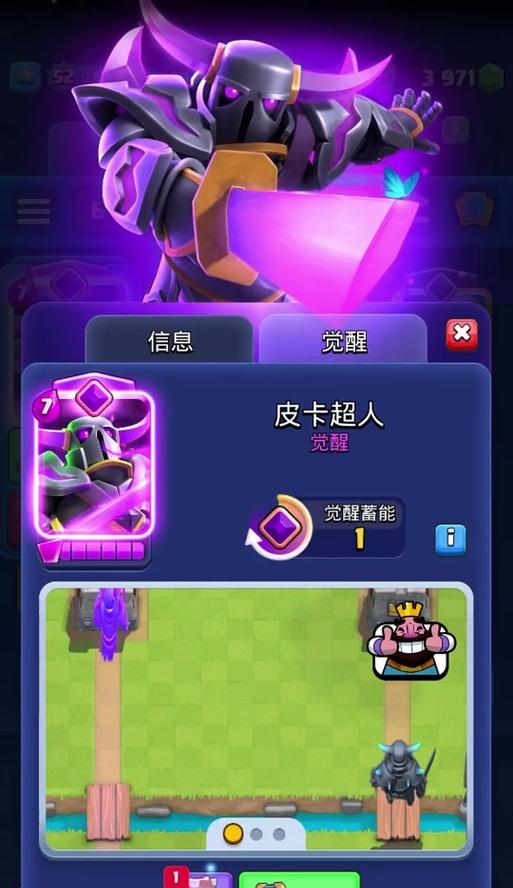皇室战争外卡兑换流程是什么？