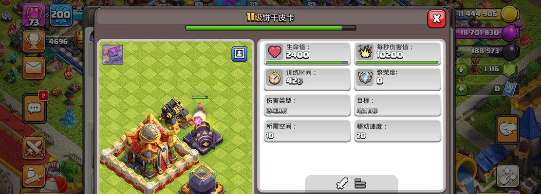 部落冲突中购买刀具的方法是什么？