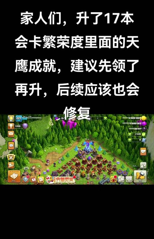 部落冲突中快速提升繁荣度的策略是什么？