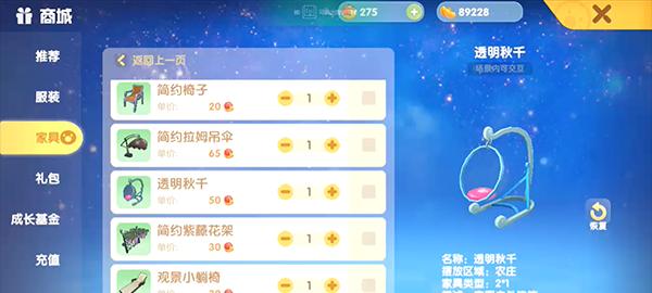 绝地求生荆棘公主服饰如何获得？获取途径是什么？