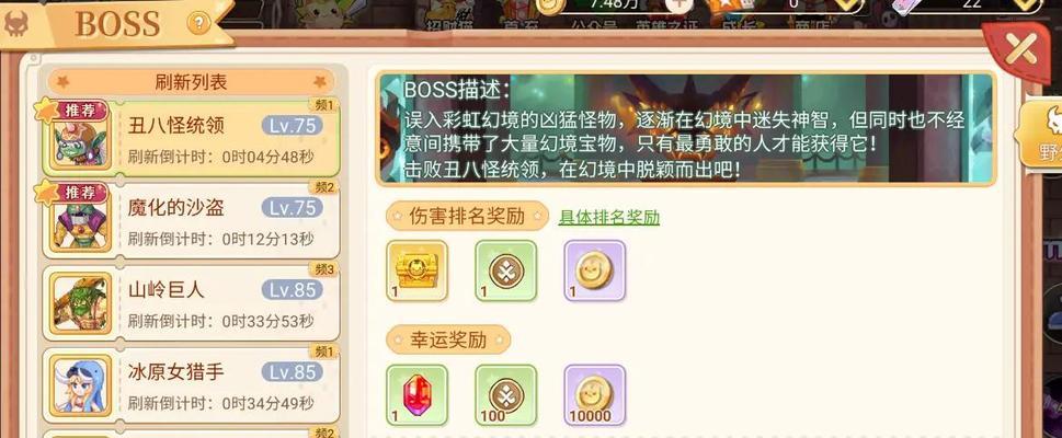 彩虹岛生活技能锻造方法是什么？如何提升效率？