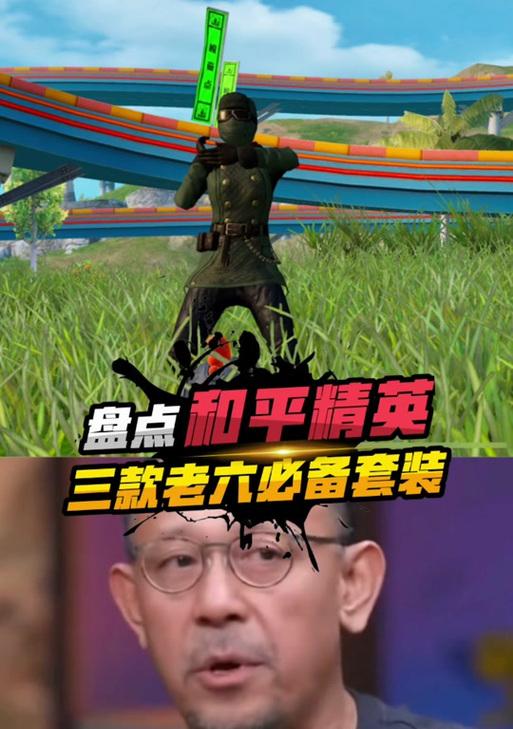 绝地求生沙漠流金服装怎么获得？获取途径是什么？