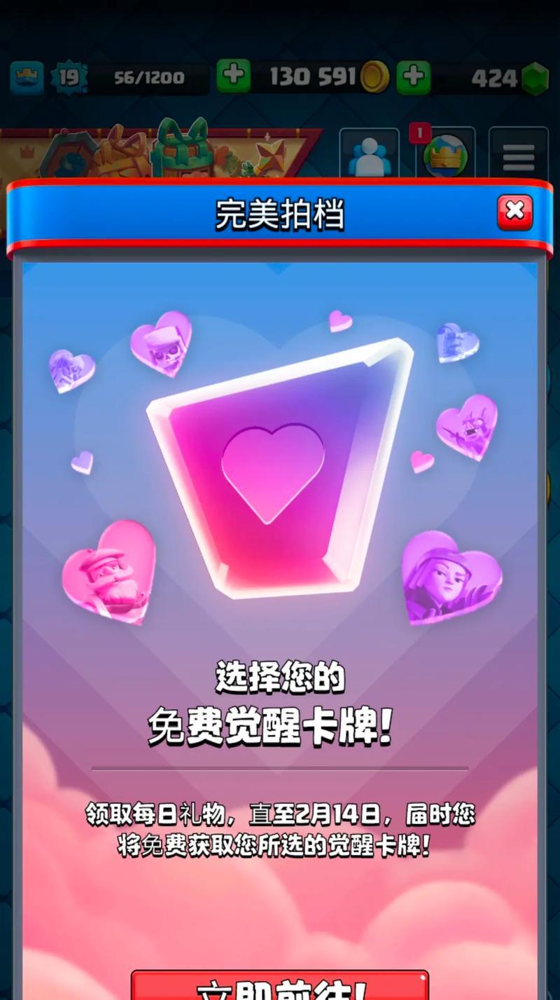 皇室战争获得传奇卡牌的方法是什么？有哪些途径？